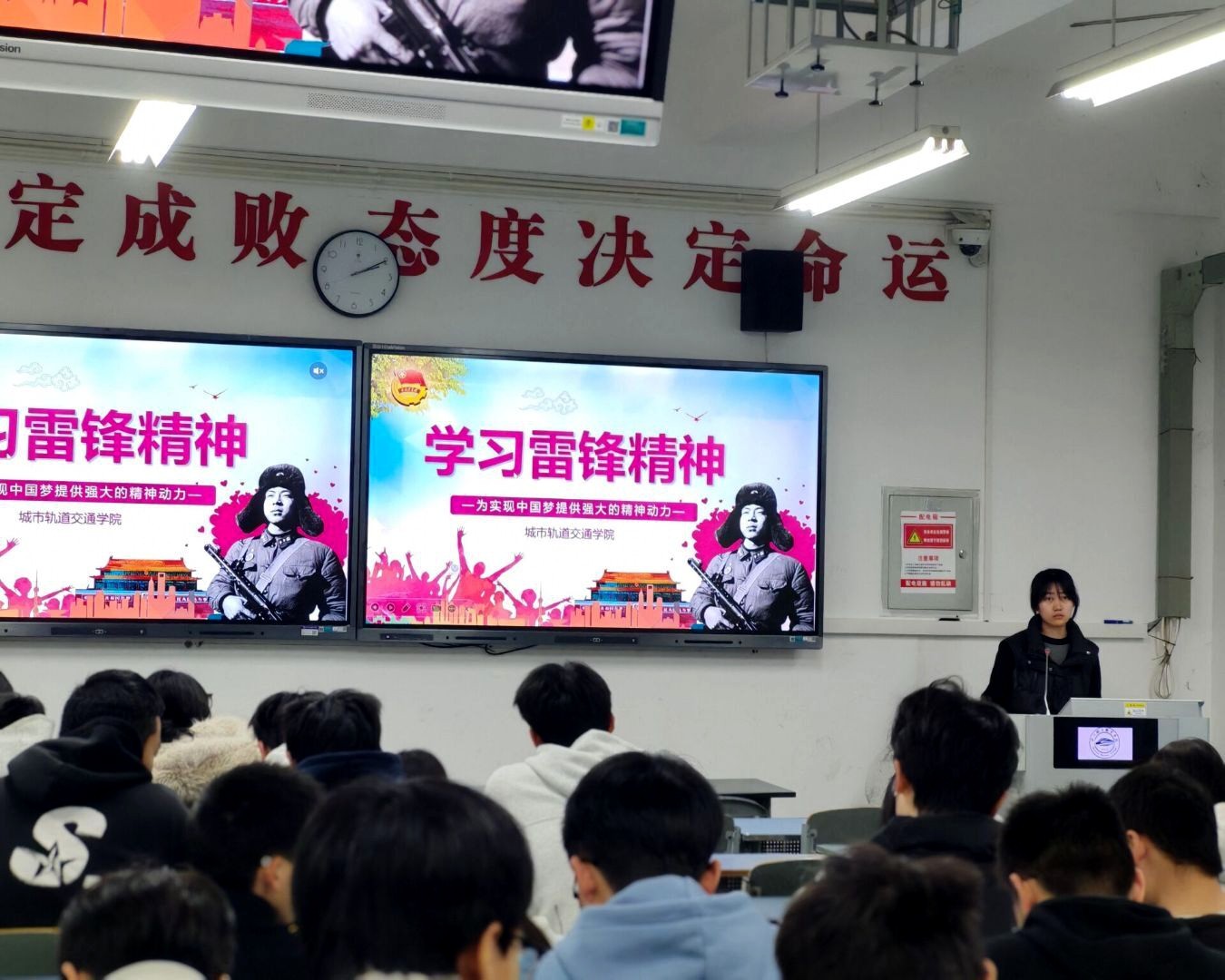 3.学习雷锋精神.jpeg