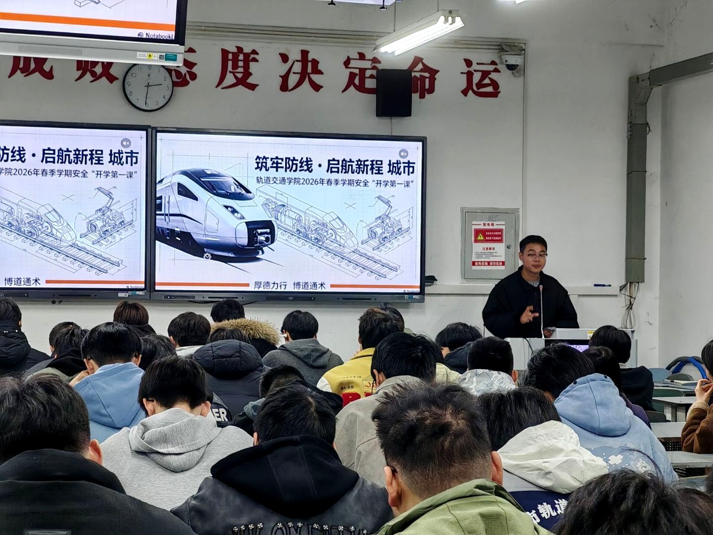 1.2开学第一课.jpeg