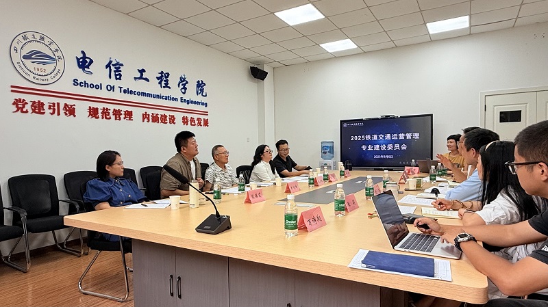 通讯稿照片.jpg