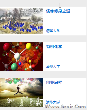 雨课堂3.png