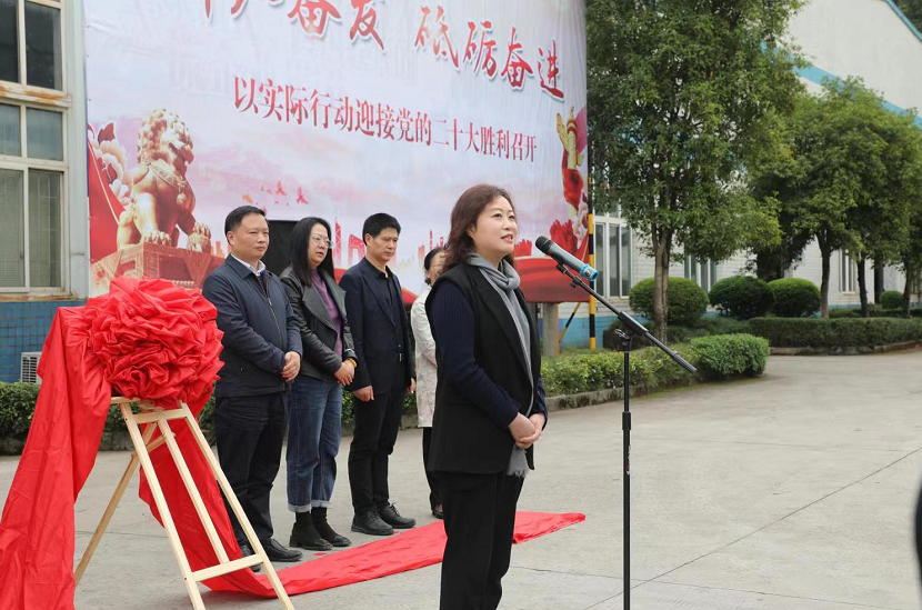 世界杯官网与中车资阳机车有限公司举行校企合作揭牌仪式3.png