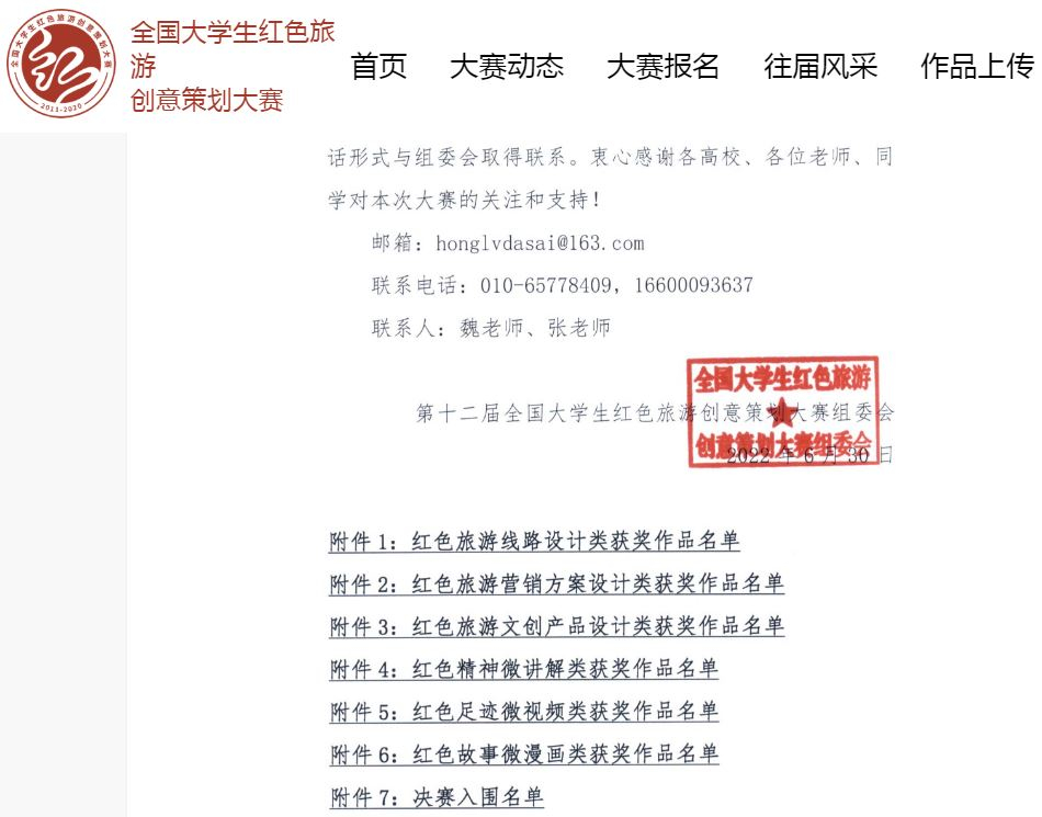 比赛2.png