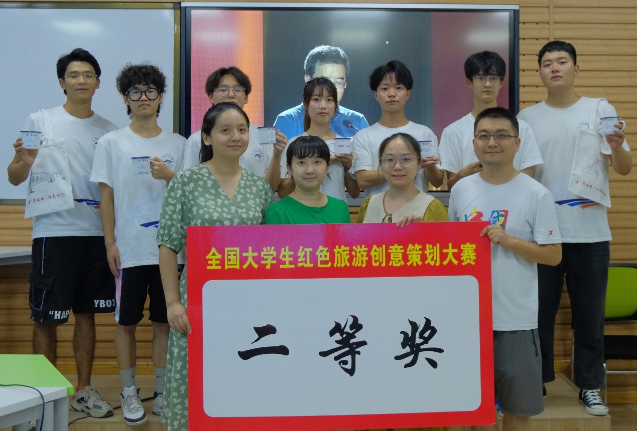 世界杯官网学生团队荣获第十二届全国大学生红色旅游创意策划3.jpg
