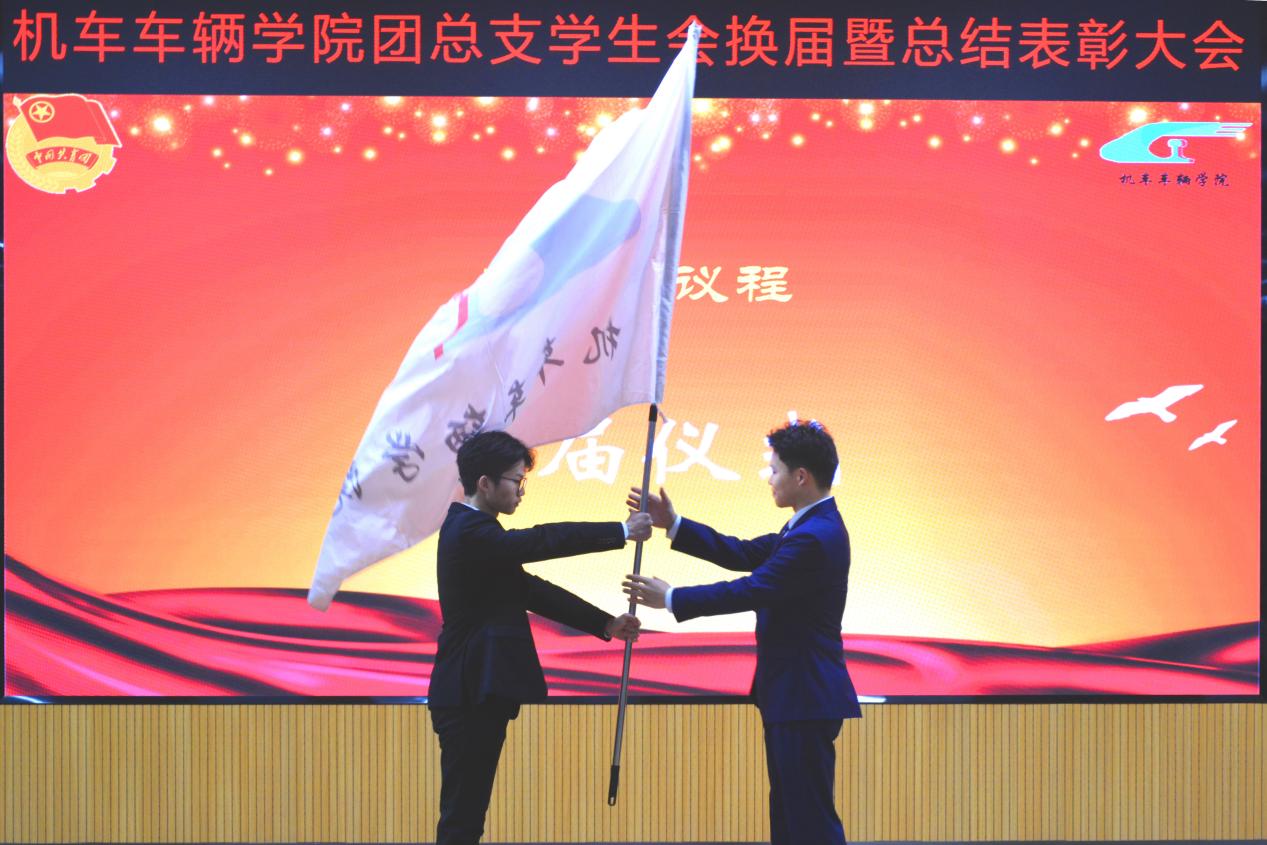团学表彰1.jpg