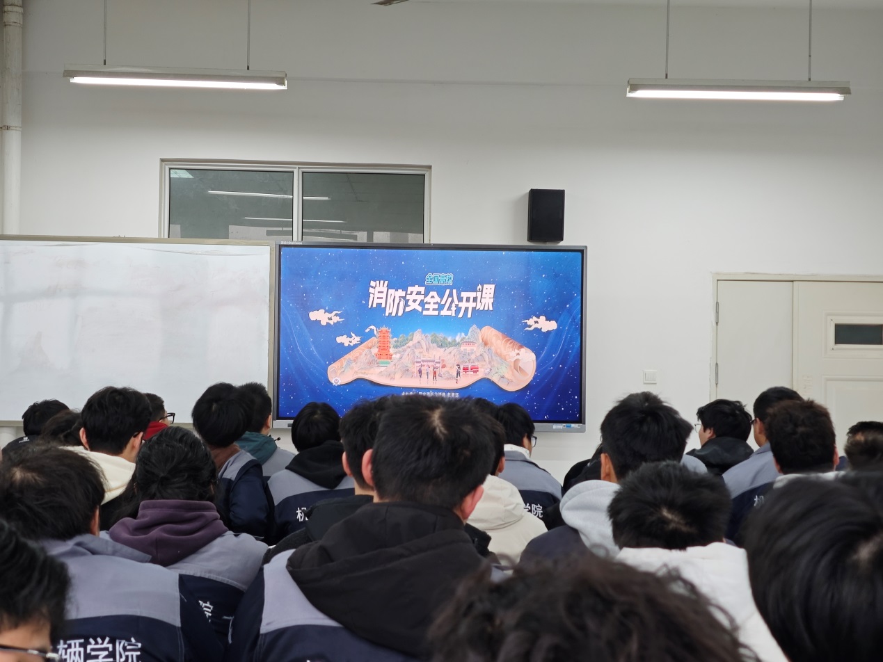 安全公开课3.jpg