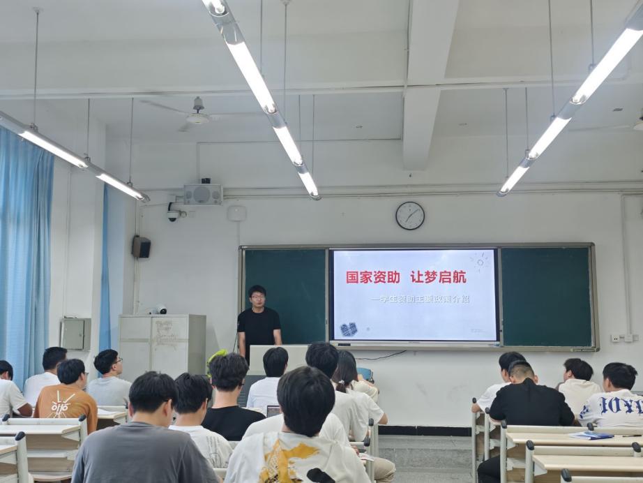 资助宣传2.jpg