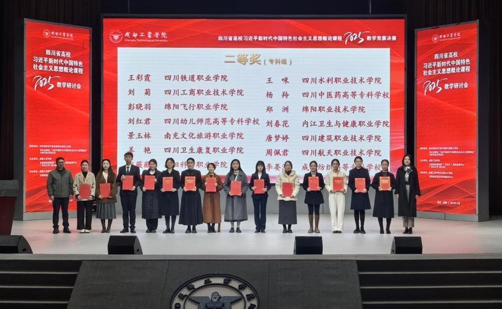 新闻稿29照片2.jpg