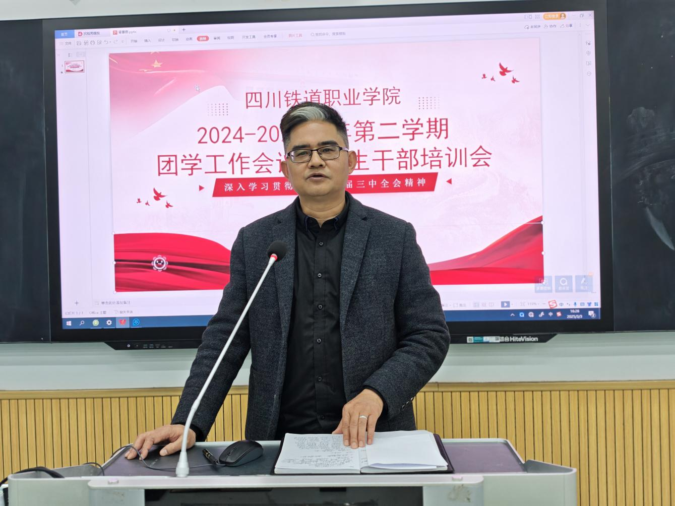 图片 4.png