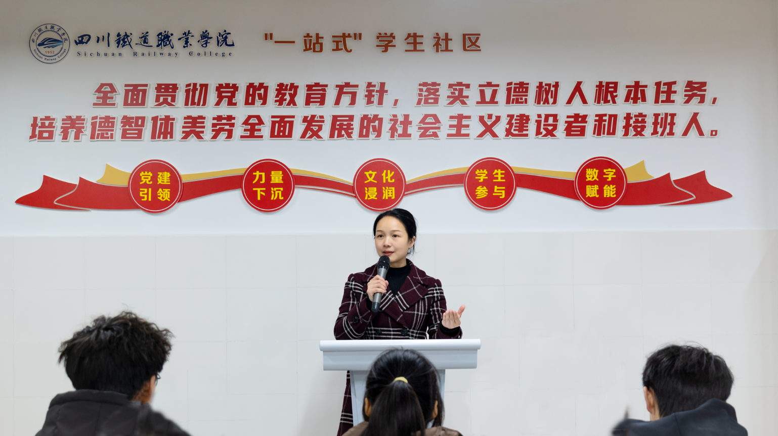 微信图片_20250226153128_副本.png