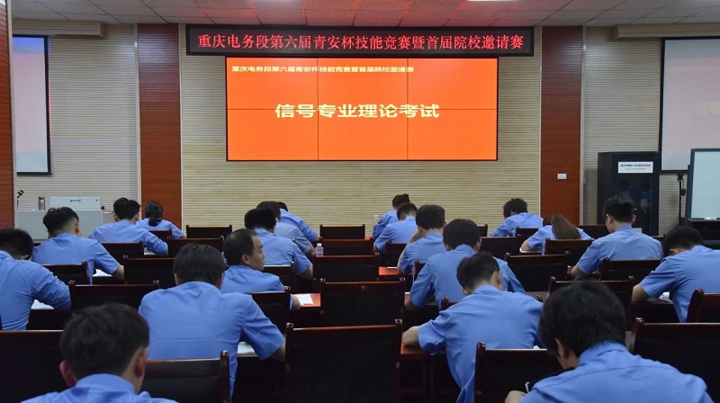 理论考试.jpg