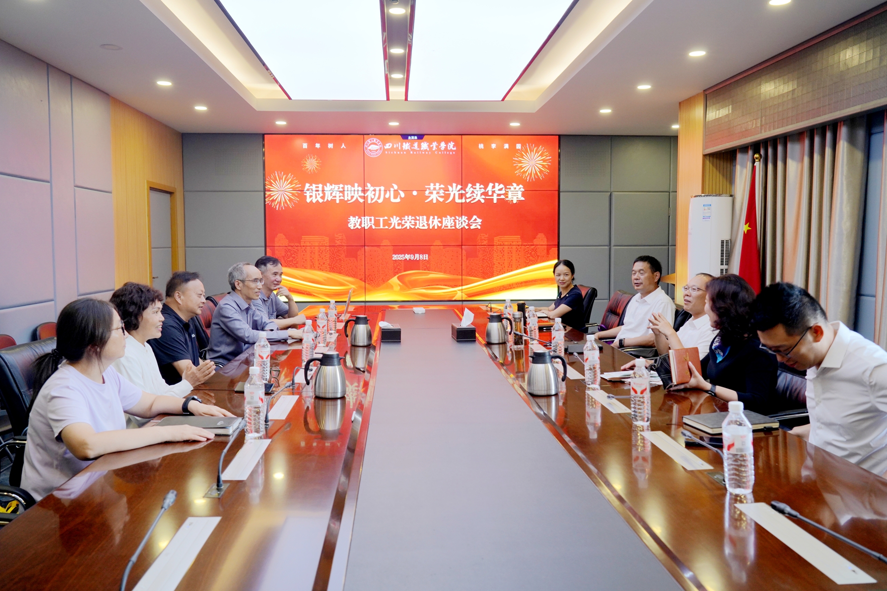 微信图片_20250908222054_4_474_副本.jpg
