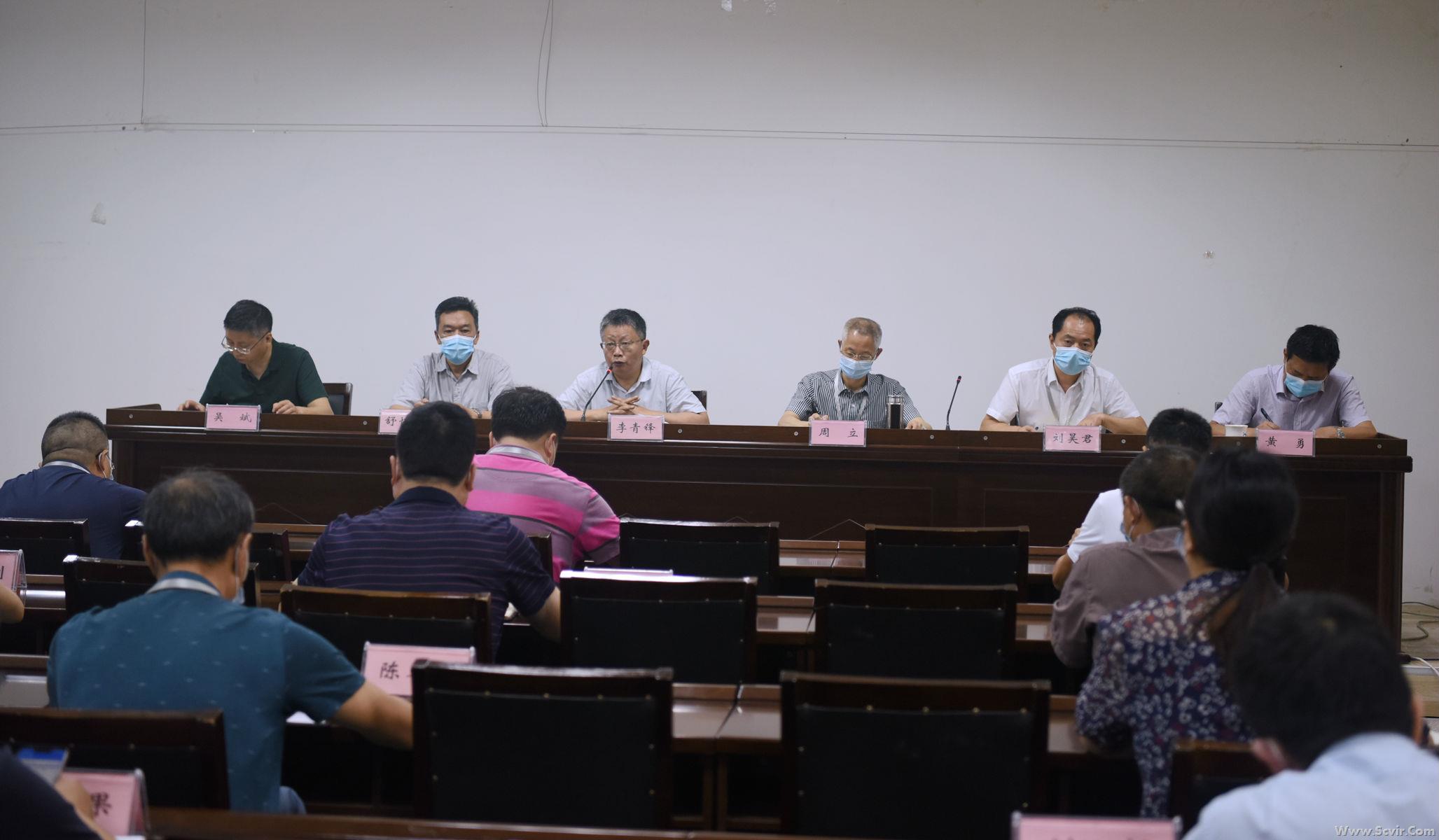 防疫会议.jpg