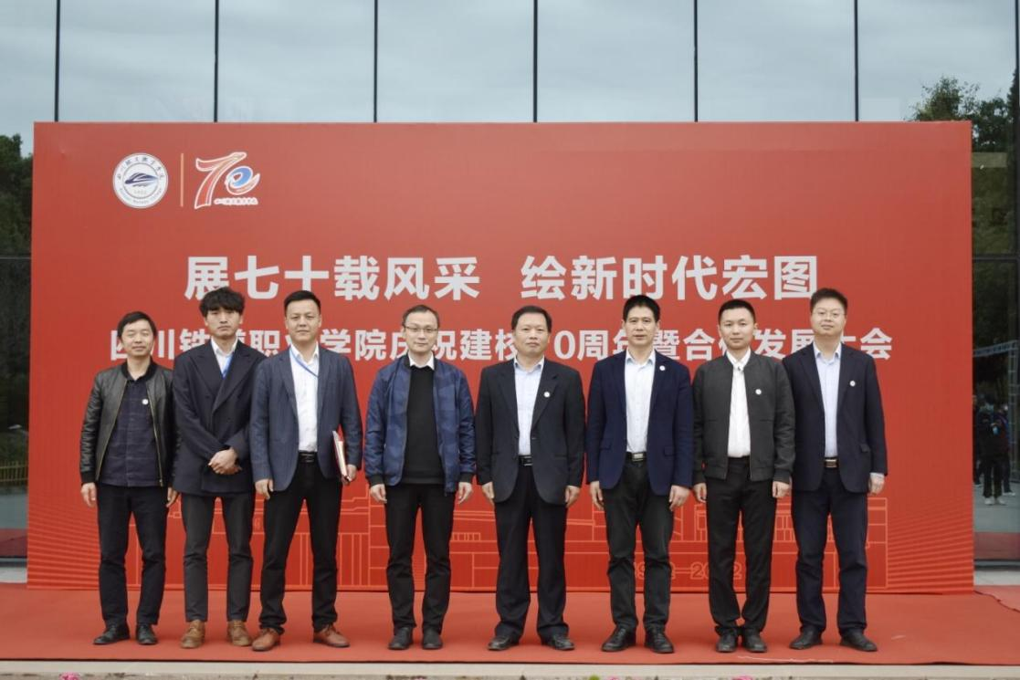 世界杯官网与郑州畅想高科技股份有限公司7.png